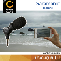 Saramonic SmartMic for Smartphone iPhone/iPad/iPod touch etc. ไมโครโฟนสำหรับสมาร์ทโฟน ประกันศูนย์ 1 ปี