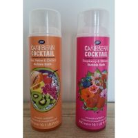 COD BOOTS CARIBBEAN COCKTAIL บู๊ทส์ แคริบเบี้ยน ค็อกเทล บับเบิ้ล บาธ