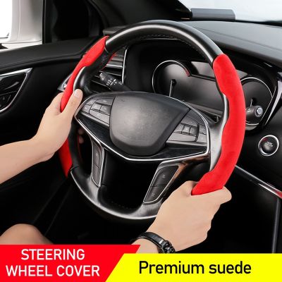 [HOT CPPPPZLQHEN 561] Universal Half Car Steering Wheel Cover Anti-Skid Plush Leather Steering Wheel Case Booster อุปกรณ์ตกแต่งภายในรถยนต์