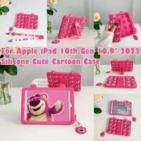 ของเล่นฟิดเจ็ตตี้ป๊อปเคสบับเบิลกันกระแทกสำหรับ Apple iPad รุ่น10th 10.9 "2022เคสแท็บเล็ตกระเป๋าหมีลายสตรอเบอร์รี่สำหรับเด็กน่ารัก