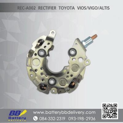 HOT** แผงไดโอด สำหรับไดชาร์จ โตโยต้า วีโก้, วีออส, อัลติส TOYOTA VIGO VIOS ALTIS อลูมิเนียม 80A ส่งด่วน ได ชาร์จ รถยนต์ ได ร์ ชาร์จ รถยนต์ เครื่อง เช็ค ได ชาร์จ ได ชาร์จ ไฟ รั่ว