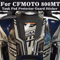 รถจักรยานยนต์ Anti Slip การใช้ถัง Pad Protector Guard สติกเกอร์ Decals อุปกรณ์เสริมสำหรับ CFMOTO 800MT 800 MT