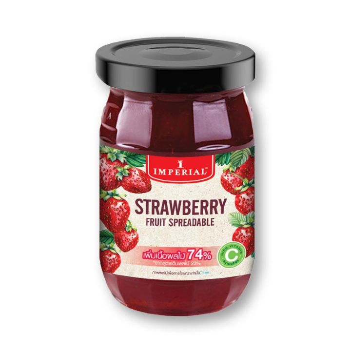 Imperial Strawberry Fruit Spread 270g.อิมพีเรียล แยมสตรอว์เบอร์รี 270 กรัม