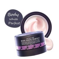 ? ครีมแป้งบุ๋ม (กรีดโค้ด)  Secret me Body Whte Perfect ขนาด 230กรัม [ ผลิตภัณฑ์ความสวย ]