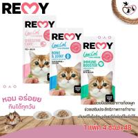 REMY ขนมแมวเลีย ผลิตภัณฑ์เพื่อสัตว์เลี้ยง แพ็ค 4ซองx48(ยกลัง)
