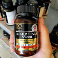 นิวซีแลนด์ Go Healthy Milk Thistle 50000Mg 60แคปซูล Stay Up Late Hangover Liver Protection