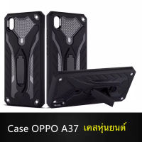 [ส่งจากไทย] Case OPPO A37 เคสหุ่นยนต์ Robot case เคสไฮบริด มีขาตั้ง เคสกันกระแทก TPU CASE สินค้าใหม่ Fashion Case 2020