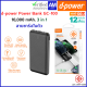 d-power Power Bank GC-100 10000 mAh แบตสำรอง 3 in 1 ครอบคลุมทุกการชาร์จในตัวเดียว มอก.2879-2560 รับประกัน 1 ปี