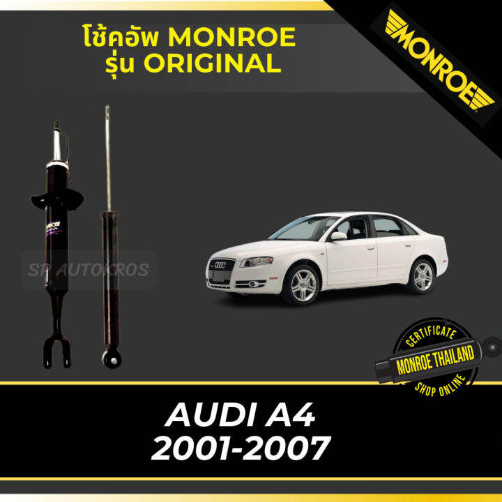 monroe-โช้คอัพ-audi-a4-2001-2007-รุ่น-original-df