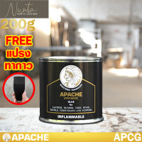 กาวยาง Apache Gold กาวอเนกประสงค์ กาวซ่อมรองเท้า กาวทาหนัง กาวเหลือง ตรา อาปาเช่ ฉลากทอง 200 กรัม