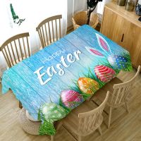 【cw】 Rectangle Tablecloth Easter Egg Bunny Print Tablecloth Linen Stain Resistant Tablecloth Party Wedding Birthday Table Decoration