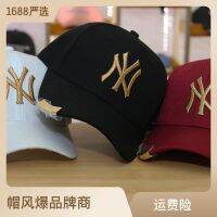 หมวกด้านบนแข็งทีม Yankees หญิงเย็บขอบโลหะหมวก NY ทันสมัยและอเนกประสงค์ในฤดูร้อนและฤดูใบไม้ร่วงหมวกเบสบอลผู้ชายฉบับภาษาเกาหลี Hhundi