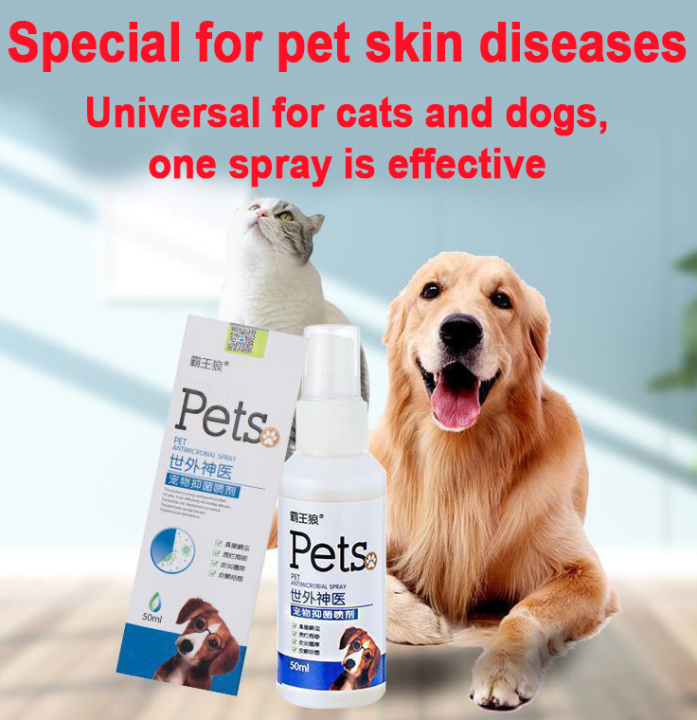 Pet Skin Repair Gel,Pet Antibacterial Spray Safe and Nontoxic, Can Be