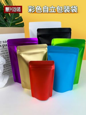 ℗┇✣ aluminum foil bag valve tea bean powder grains dried fruit snack food packaging logo