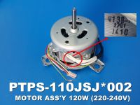 มอเตอร์ปั่นแห้ง PTPS-100LJ*002เครื่องซักผ้า  Hitachi  รุ่น PS-100LJ