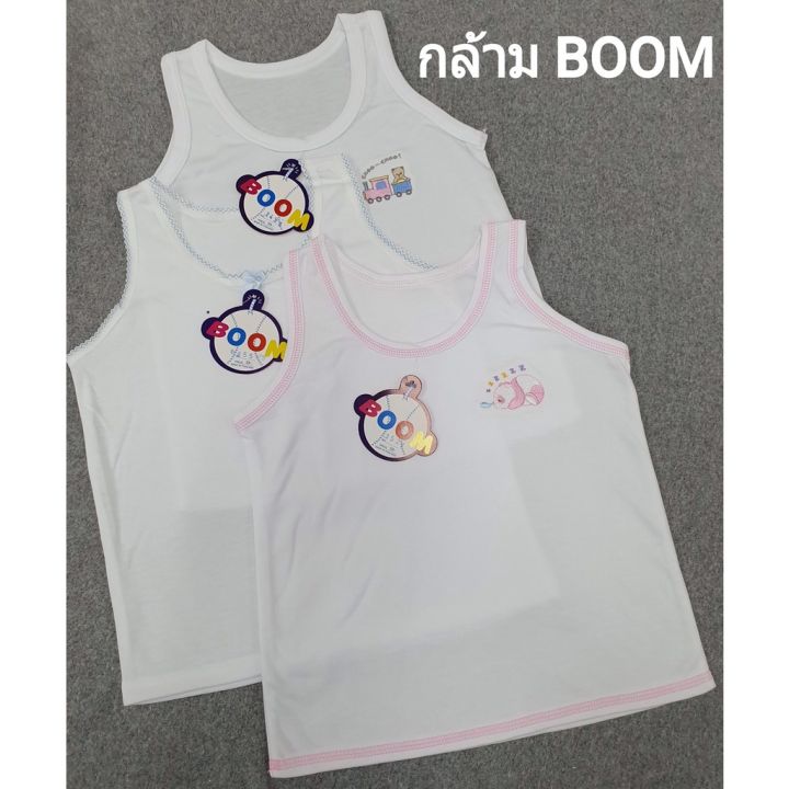 เสื้อซับ-boom-เด็กผู้หญิงและเด็กผู้ชาย-เด็กเล็ก-เสื้อกล้าม-สายเดี่ยว-สีขาว-อนุบาล-เนื้อผ้านิ่มฟรีไซส์-เนื้อผ้าคอตตอน