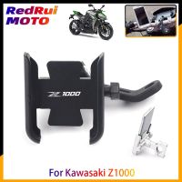 For Kawasaki Z1000 Z 100 Motorcycle CNC Aluminum Mobile Phone Holder GPS Navigator Rearview Mirror Handlebar Bracket Accessories