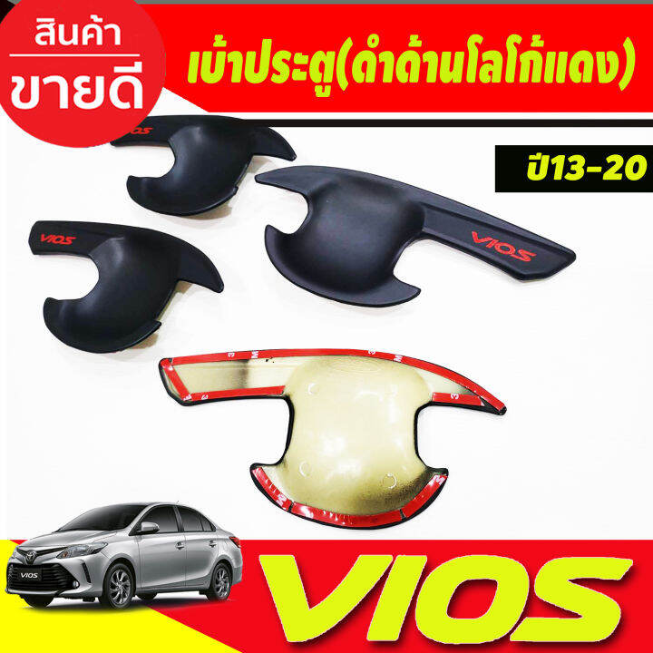 เบ้าประตูv2-ครอบมือจับประตู-สีดำด้านโลโก้แดง-toyota-vios-2013-2014-2015-2016-2017-2018-2019-2020-a