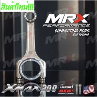 [สินค้าพร้อมจัดส่ง]⭐⭐ก้าน MRX ตัวใหม่ XMAX , FORZA350 พร้อมน็อต ARP Pin16 ,18 mm ก้านซิ่ง XMAX[สินค้าใหม่]จัดส่งฟรีมีบริการเก็บเงินปลายทาง⭐⭐