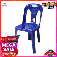 เอสพี เก้าอี้พนักพิงพลาสติก รุ่น 999BPlastic Chair with Backrest #999B