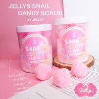 แท้ ส่งไว ?? Jelly Snail Candy Scrub ♥️ 3 in 1 สครับผิวขาว ใส นุ่ม ในกระปุกแรก ? ใช้ได้ทุกวัน ใช้แทนสบู่ได้เลย