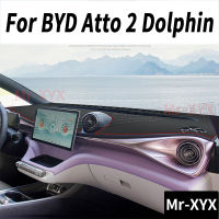 สำหรับ BYD Atto 2 Dolphin EV รถ Dashboard Cover Mat Sun Shade Pad แผงพรม Anti-UV อุปกรณ์เสริมป้องกัน MATS