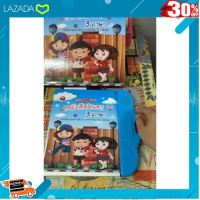 [ เหมาะเป็นของฝากของขวัญได้ ] ?หนังสือจินดา 3 ภาษา ไทย-จีน-อังกฤษ หนังสือพูดได้ 10 หน้า .ของขวัญ Sale!!.