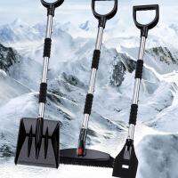 รถ Snow Shovel Kit Snow Shoveling เครื่องมือ escopic Snow Shovel สำหรับรถบรรทุก Backyards 3ชิ้นพับออกแบบประกอบง่าย