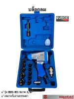 *EUROX บล็อกลม เหมาะกับงานธรรมดา 1/2"  รุ่น E01-H1 รหัส 007507