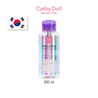 Cathy Doll ไฮยาลูรอนคลีนซิ่งออยล์อินวอเตอร์ 500ml (รีมูฟเวอร์ คลีนซิ่ง)