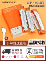 South Korea jintong SUNDUK carrots bubble mask deep clay contractive pore membrane to black grease