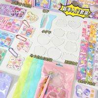 【CC】☬  5pc/bag Keychain Cartoon Shovel Scrapbook Tools Kawaii Stationery Student Supply