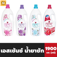 ขวดใหญ่ เอสเซ้นซ์ น้ำซักผ้า 1900 มล. Essence Fabric Liquid Detergent รหัสสินค้าli0251pf