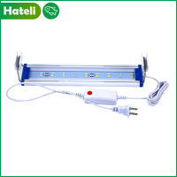 【HATELI】(8W/40ซม.) Aquariumผู้ถืออ่างน้ำโคมไฟพิพิธภัณฑ์สัตว์น้ำแสงLEDประหยัดพลังงานSuperสีสว่างพิพิธภัณฑ์สัตว์น้ำแสงพิพิธภัณฑ์สัตว์น้ำแสงขาตั้งหลอดไฟ