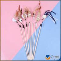 Orna ไม้แฮนด์เมด ไม้ตกของเล่นสัตว์เลี้ยง Handmade funny cat stick สปอตสินค้า