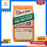 บ๊อบส์เรดมิลล์ แป้งโฮลวีทเพสตรี้ 2.27 กกBRM OG WHOLE WHEAT PASTRY FLOUR 2.27 KG