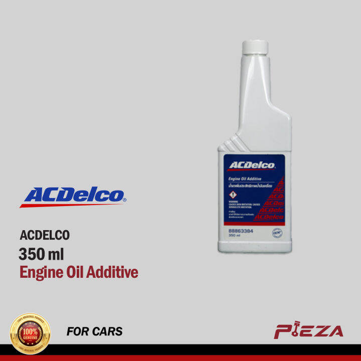 AC Delco Engine Cover - 89017259