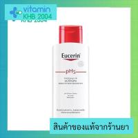 Eucerin pH5 Lotion Reduces Skin Sensitivity (250 ml) โลชั่นเพื่อผิวบอบบาง สำหรับผิวธรรมดาถึงผิวแห้ง