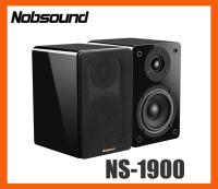 Nobsound NS-1900 ไม้ 100 วัตต์ 1 คู่ 5.5 นิ้วลำโพงบุ๊คเชลฟ์ 2.0 คอลัมน์ HIFI