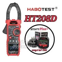 HABOTEST HT208D+HT107T​Plus+(ภาษาไทย) คลิปแอมป์ แคลมป์มิเตอร์ดิจิตอล มัลติมิเตอร์ดิจิตอล Digital Clamp Multimeter