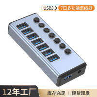 Wbemlw7-in-1ท่าเรือ3.0 USB ฮับหลายพอร์ตแท่นวางคอมพิวเตอร์ Extender