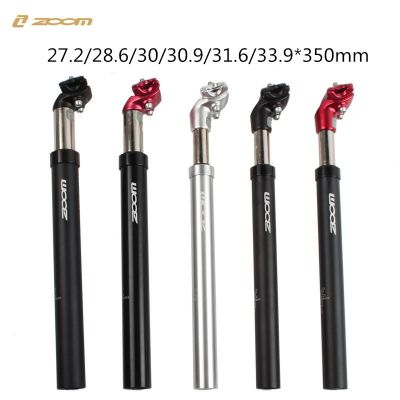 Mountain bike hydraulic seatpost 27.2 / 28.6 / 30.0 / 30.4 / 31.6 / 33.9 x 350MM seat post shock absorption Damping seat tube