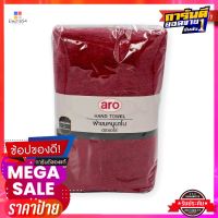 เอโร่ ผ้าขนหนูนาโน ขนาด 15x30 นิ้ว สีแดง แพ็ค 3 ผืนaro Hand Towel 15x30" #Garnet x 3 Pcs