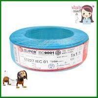 สายไฟ THW IEC01 S SUPER 1x1.5 ตร.มม. 100 ม. สีฟ้าTHW ELECTRIC WIRE IEC01 S SUPER 1X1.5SQ.MM 100M LIGHT BLUE **ลดราคาจัดหนัก **