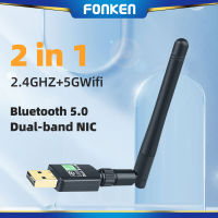 FONKEN บลูทูธ2 In 1 5.0อะแด็ปเตอร์ USB Wifi การ์ดเครือข่ายคู่แบนด์2.4GHz 5GHz อะแดปเตอร์ตัวรับวายฟาย USB ไวไฟความเร็วสูงเสาอากาศอะแดปเตอร์ Wifi