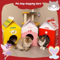 ?Pet Shop?ลับเล็บแมว กล่องลับเล็บแมว2in1 ของเล่นแมว กล่องบ้านลับเล็บ กล่องลับเล็บแมว  บ้านแมว ลับเล็บแมวกล่องนม ฟรี! Catnip กัญชาแมว