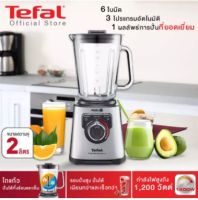 TEFAL เครื่องปั่นน้ำผลไม้ รุ่น BL811D38