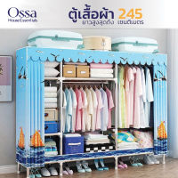 Ossa ตู้เสื้อผ้าผ้าใบ CB2,CB3,CB4,CB5,CB6 ตู้เสื้อผ้าญี่ปุ่น ตู้พับได้ ตู้เสื้อผ้าบล็อค ตู้เสื้อผ้าพับได้ กว้าง 2m และ 2.45m ลึก 45cm สูง 170 cm