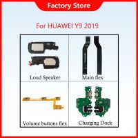 ชิ้นส่วนโทรศัพท์สำหรับ HUAWEI Y9 2019ปุ่มเปิด/ปิดสำหรับ Y9 2019ลำโพง Flex หลักลำโพงชาร์จพอร์ตหูฟัง Speaker Kear