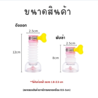 Y86 หัวต่อก๊อกน้ำ ตัวกรองก๊อกน้ำ/ก๊อกน้ำหมุนได้ 360 ° (สุ่มสี)